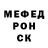 Amphetamine VHQ Efremov