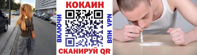 КОКАИН 98%  Сокол 
