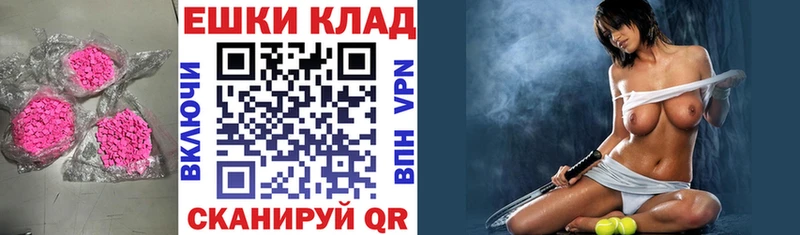 ЭКСТАЗИ DUBAI Сокол