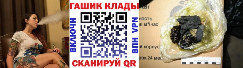 ГАШ гашик  Сокол 