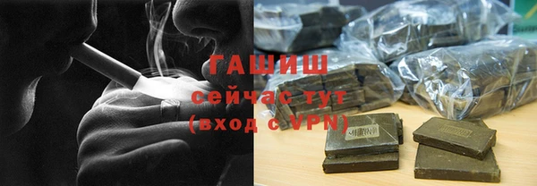 мефедрон VHQ Армянск