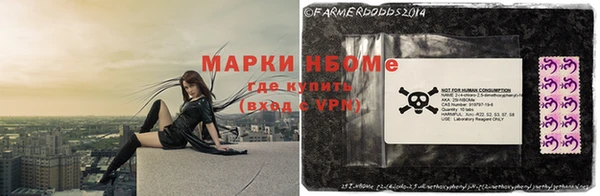 мефедрон VHQ Армянск