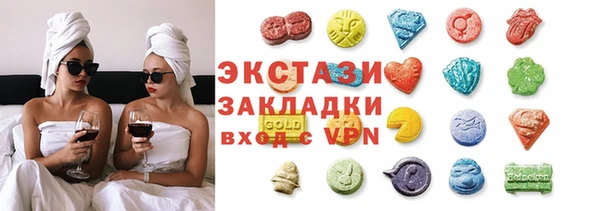 синтетический гашиш Сафоново