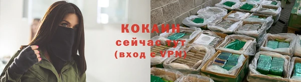 марихуана Балабаново