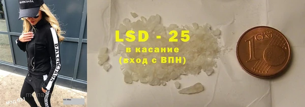 герыч Баксан