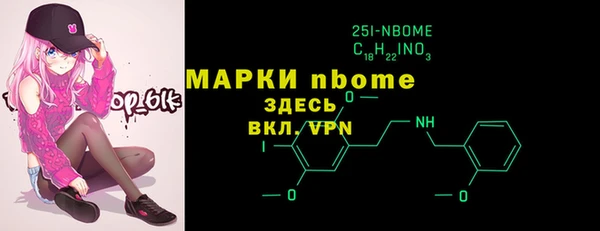 марихуана Балабаново