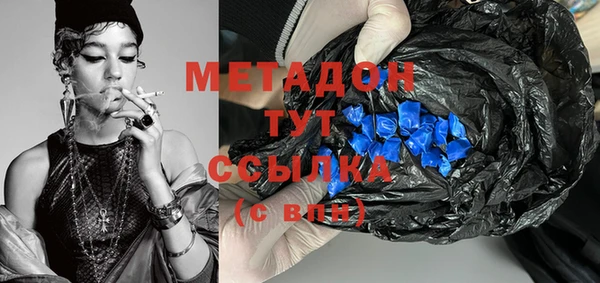 синтетический гашиш Сафоново