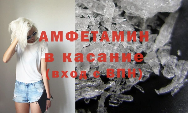 мефедрон VHQ Армянск