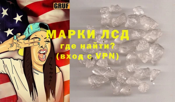 мефедрон VHQ Армянск