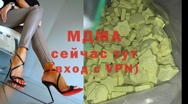 мефедрон VHQ Армянск