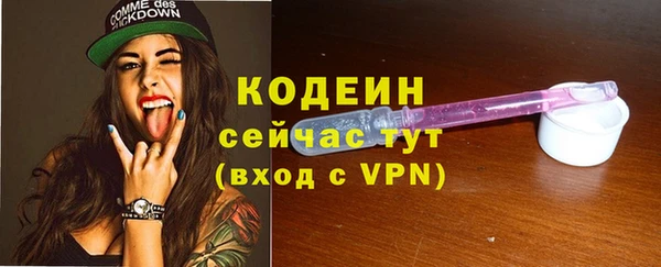 mix Саяногорск