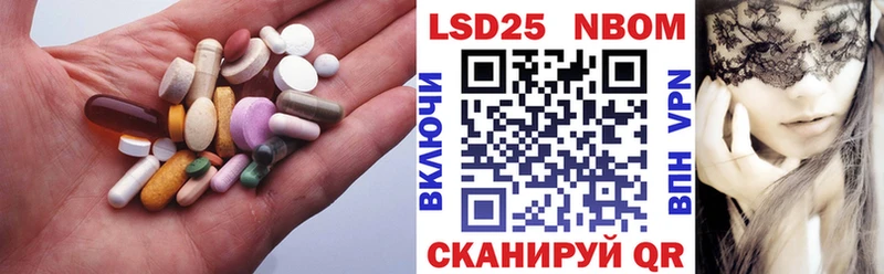 LSD-25 экстази ecstasy  Сокол 