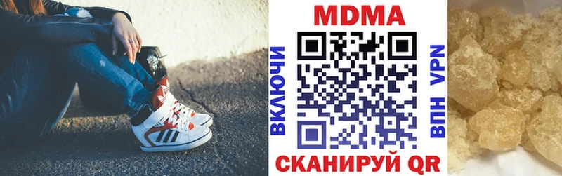 МДМА молли  Сокол 