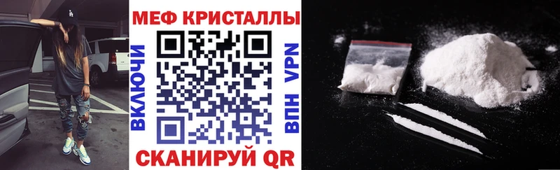 Меф mephedrone  Сокол 