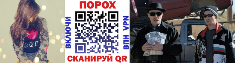 mega зеркало  где найти наркотики  Сокол  Первитин кристалл 
