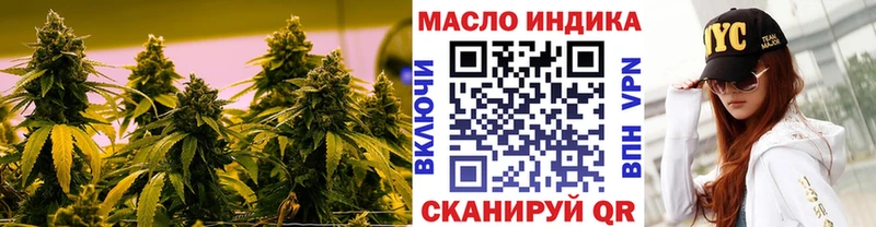 ТГК вейп  OMG рабочий сайт  Сокол  как найти закладки 